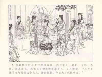 第373页图