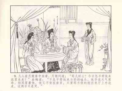 第377页图