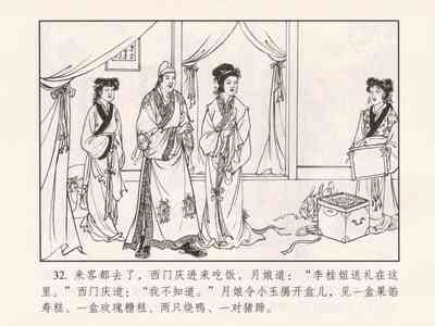第37页图