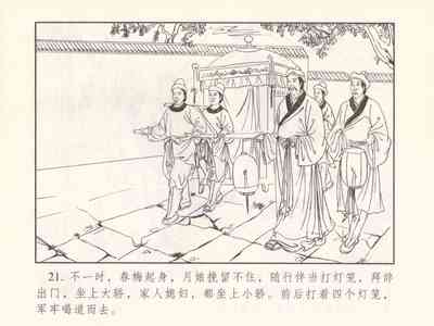 第389页图