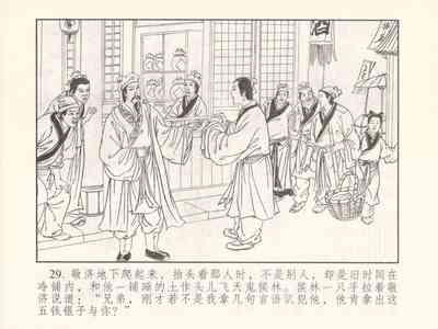第397页图