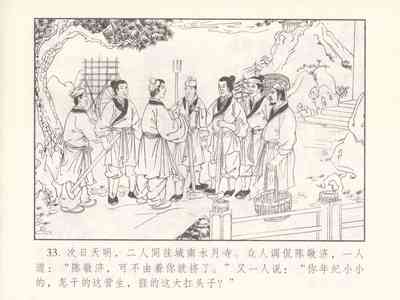 第401页图
