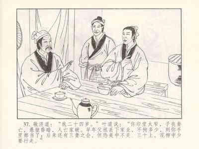 第405页图