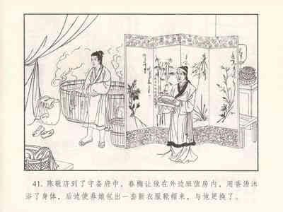 第409页图