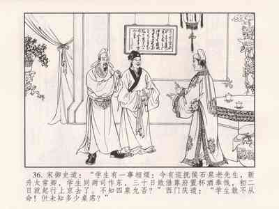 第41页图