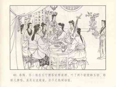 第429页图