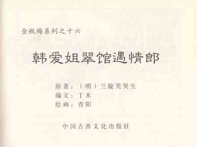 第457页图