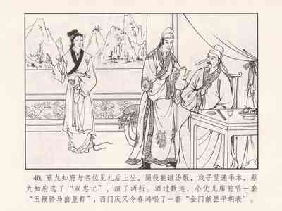 第45页图