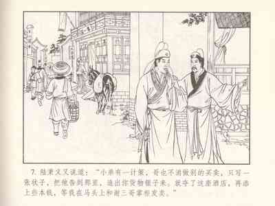 第465页图