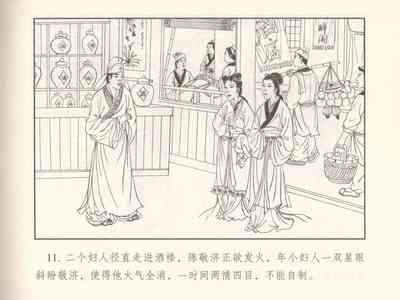 第469页图