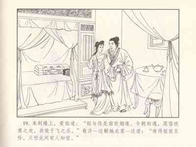 第477页图