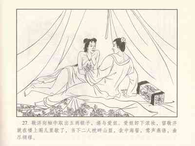 第485页图