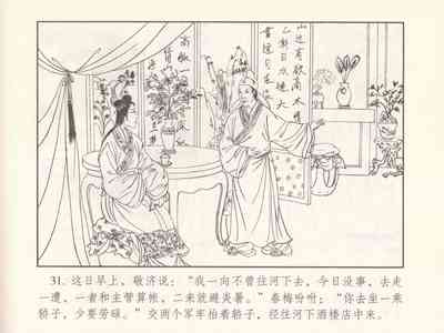 第489页图