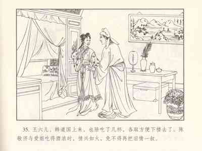 第493页图