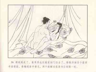 第497页图