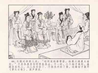 第49页图