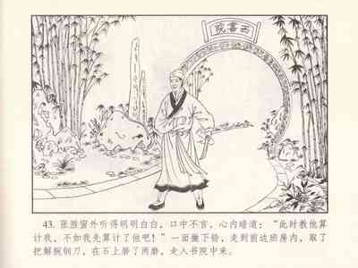 第501页图