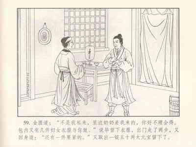 第517页图