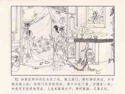 第57页图