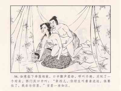 第61页图