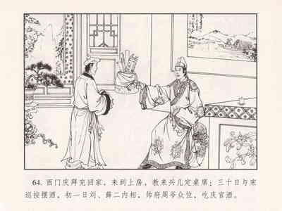 第69页图