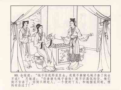 第85页图