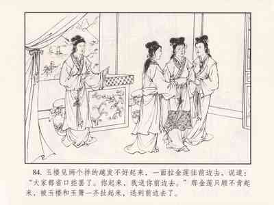 第89页图