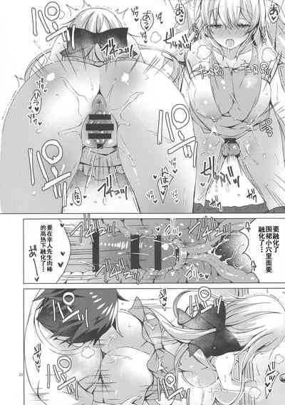 第21页图