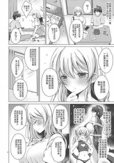 第9页图