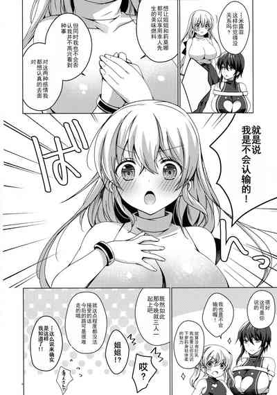 第5页图