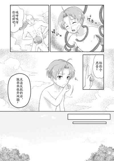 第13頁圖