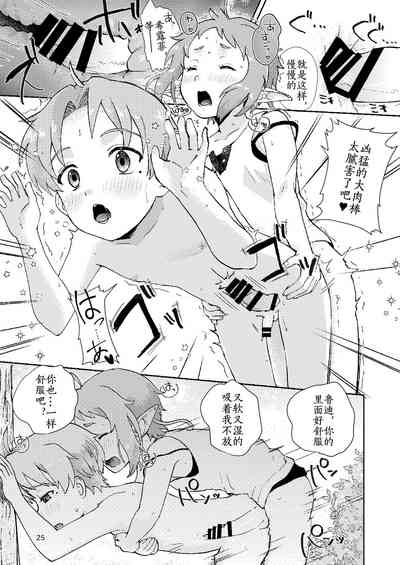 第25頁圖