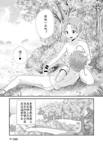 第29頁圖