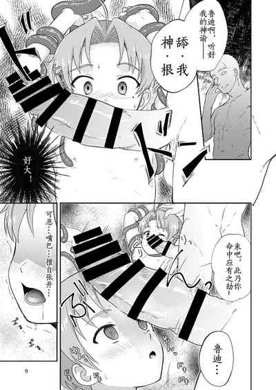 第9頁圖