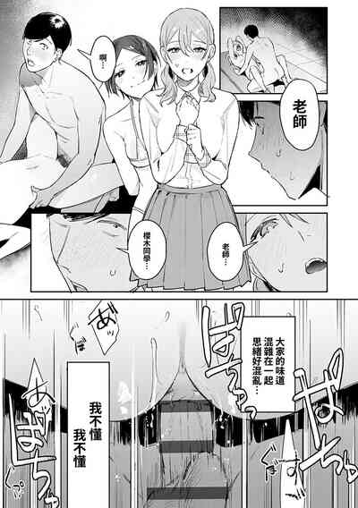 第109頁圖