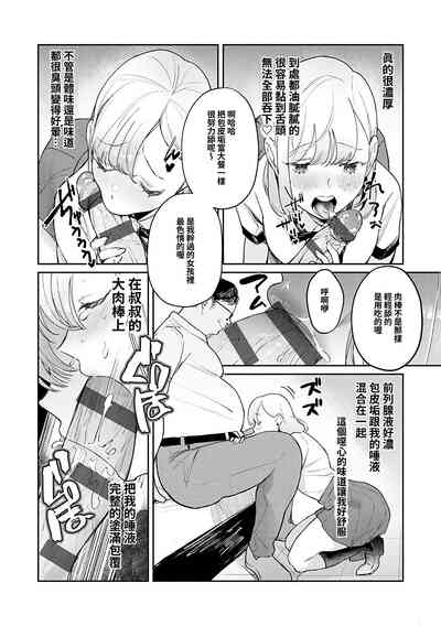 第133頁圖