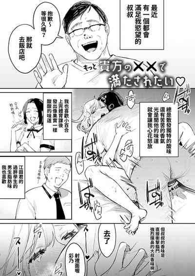 第209頁圖