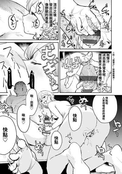 第213頁圖