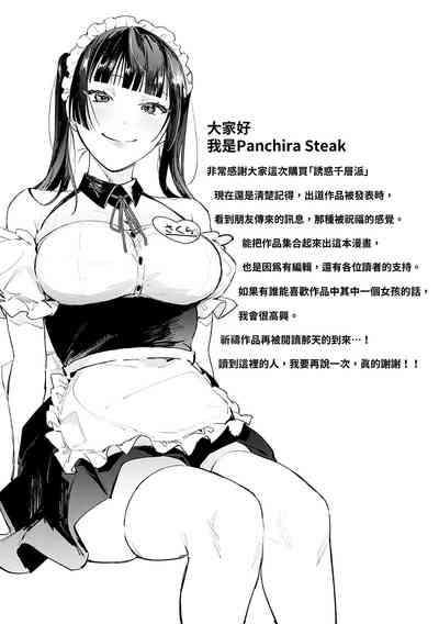 第217頁圖