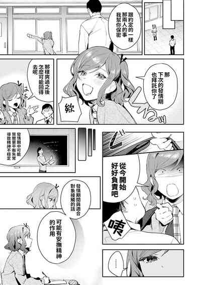 第73頁圖