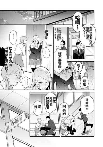 第9頁圖