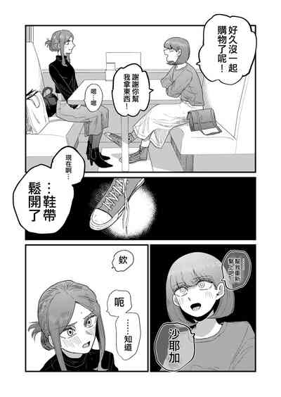 第29頁圖