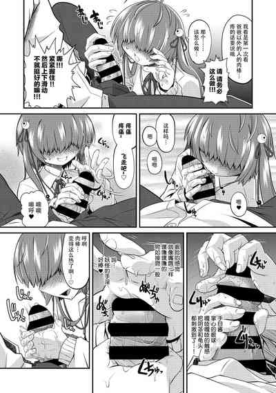 第9頁圖