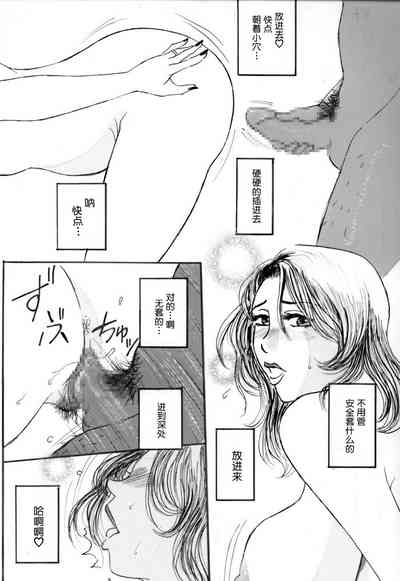 第29页图
