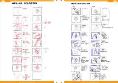 第29頁圖