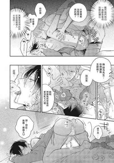 第65頁圖