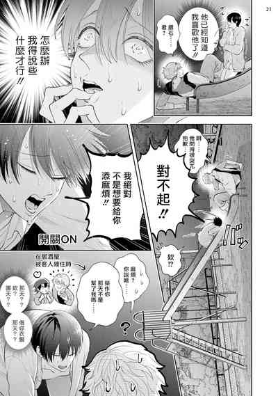 第105页图