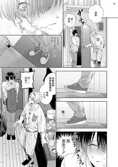 第21页图