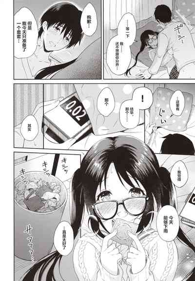 第17頁圖