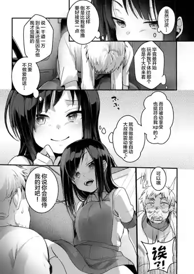 第33頁圖